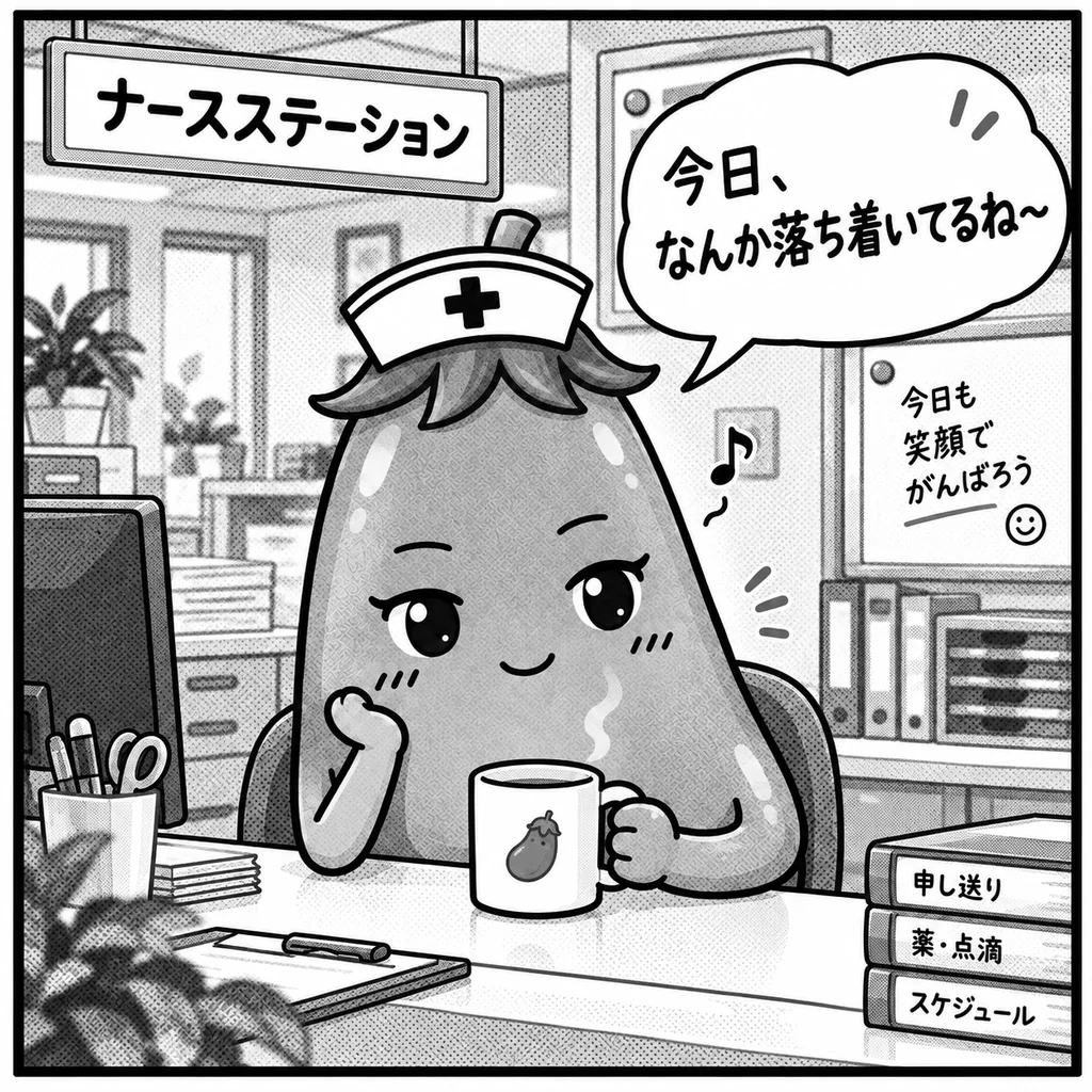 ナースステーションでマグカップを持ち「今日、なんか落ち着いてるね〜」と話すなすちゃん