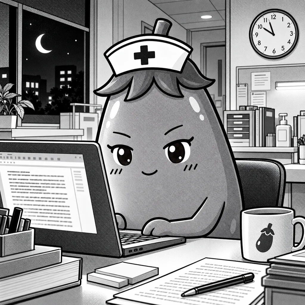 夜のナースステーションで、なすちゃんがパソコンに向かって看護研究の考察を書いている。窓の外は暗く、時計は11時前