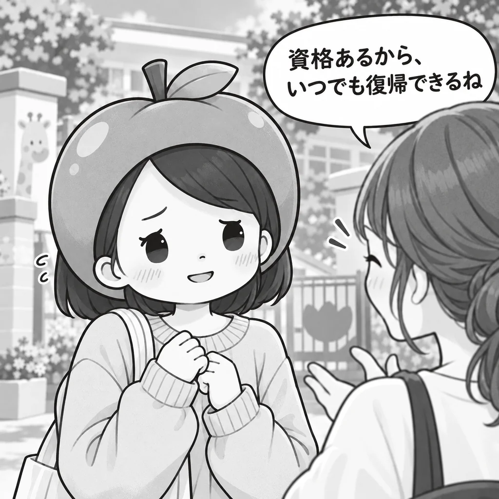 保育園の前でのママ友との立ち話。部屋着のりんごナースが「資格あるから、いつでも復帰できるね」と言われ、困ったように笑っている