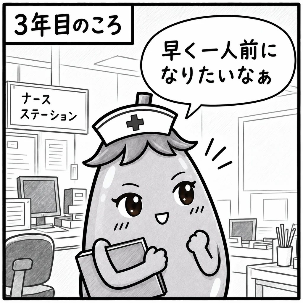 ナースステーションで「早く一人前になりたいなぁ」と話す3年目のなすちゃん